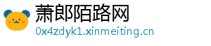 萧郎陌路网